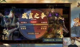 三国杀虎牙爆料视频大全,揭秘游戏幕后精彩瞬间