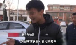 山东小伙爆料新闻视频,揭秘背后惊人真相