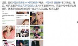 女生日常爆料视频大全下载,爆款爆料视频大盘点