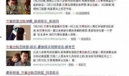 卓伟爆料什么事情了视频,揭秘娱乐圈惊人内幕