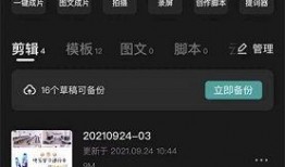 开头爆料视频如何剪辑的,从爆料视频看爆款制作秘诀