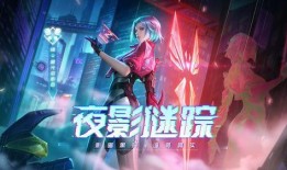 5月哈利皮肤爆料视频,5月新皮肤惊艳亮相，神秘特效引期待