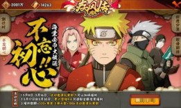 火影忍者最新爆料返场,神秘角色即将返场，激战再起！