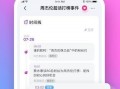 随时更新的免费吃瓜软件,免费吃瓜软件带你畅游娱乐圈