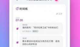 随时更新的免费吃瓜软件,免费吃瓜软件带你畅游娱乐圈