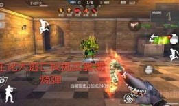 cf手游体验服生化最新爆料,全新玩法，惊悚升级！