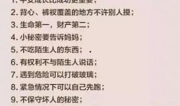 六叔公最新爆料新闻,最新爆料新闻背后的惊人真相