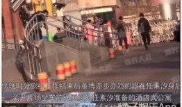 小马哥前妻爆料视频,揭秘婚姻内幕与情感纠葛