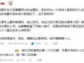 怎么看最新爆料记录呢知乎,最新爆料记录深度解析