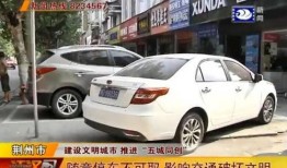 荆州新闻怎么爆料的,揭开神秘事件的背后真相