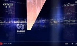 热点爆料央视新闻,热点事件背后真相