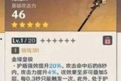 原神武器售卖最新爆料,神秘新武器即将登场，玩家热议不已！