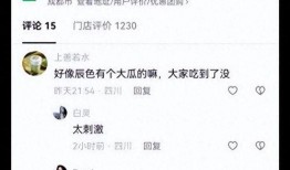 大瓜爆料视频酒吧,大瓜爆料视频曝光惊人内幕