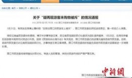 阜新导游爆料网站最新,带你探秘当地风情与美食