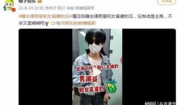 娱乐成毅吃瓜大爆料,娱乐圈那些不为人知的幕后故事