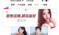 娱乐吃瓜酱直播回放在哪看,精彩瞬间尽收眼底