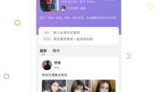 彩虹圈子爆料视频大全,揭秘娱乐圈不为人知的秘密瞬间