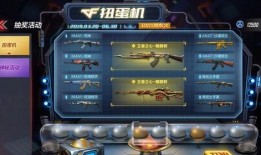 cf手游最新免费爆料,神秘武器登场，免费福利等你来拿！