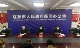 辽源市新闻爆料电话,倾听民声，守护城市平安的桥梁