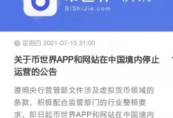 最新经济爆料消息今天,今日最新爆料揭示市场动态与趋势