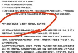 数码君爆料视频,揭秘最新科技产品及行业动态