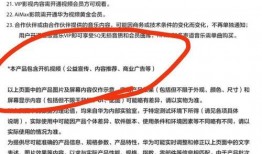 数码君爆料视频,揭秘最新科技产品及行业动态