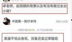 卓伟爆料国外人员视频,国外人员神秘视频曝光，真相令人震惊！