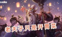 5月哈利皮肤爆料视频,5月新皮肤惊艳亮相，神秘特效引期待