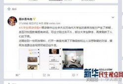 大学生干暑假工爆料视频,大学生干暑假工的真实体验曝光