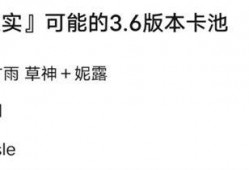 最新4.4卡池爆料,新角色与限定皮肤齐聚，精彩内容抢先看