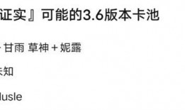 最新4.4卡池爆料,新角色与限定皮肤齐聚，精彩内容抢先看