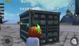 和平精英八卦爆料最新