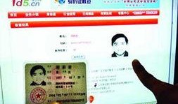 湛江新闻爆料电话号码,揭秘市民爆料背后的故事”