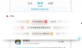 澎湃新闻手机爆料,揭秘事件背后真相