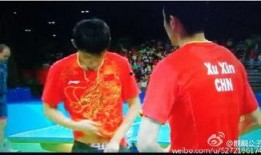 张继科照片爆料视频播放