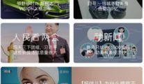 人民网最近的热点爆料新闻,揭秘事件背后的真相与影响