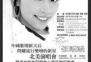 北美论坛最新爆料,揭秘神秘事件背后真相