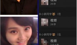 演员副导春天爆料视频,演员爆料视频大揭秘