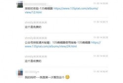 爆料视频剪辑教程免费