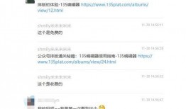 爆料视频剪辑教程免费