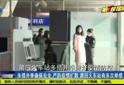 莆田老板爆料新闻最新视频,揭秘行业黑幕，视频内容引发热议