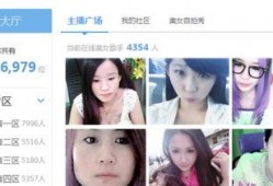 天津主播爆料事件视频,揭秘幕后真相