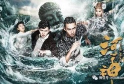 河神在线观看,揭秘神秘河流的奇幻之旅