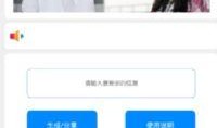 卡片最新爆料软件下载,软件下载一触即达，独家资讯一手掌握