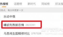 三代学校爆料视频下载,校园风云再起