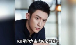 讲娱乐圈八卦爆料,揭秘明星背后的故事