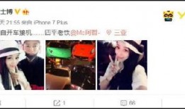 豆姐舞帝小妍希爆料视频,揭秘娱乐圈不为人知的秘密