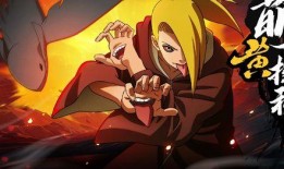 迪达拉秽土爆料视频大全,揭秘神秘忍者世界