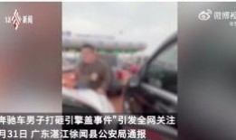 阳朔百姓爆料事件视频,视频揭露惊人真相