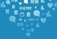 综艺视频爆料软件,独家爆料软件带你探秘明星幕后生活